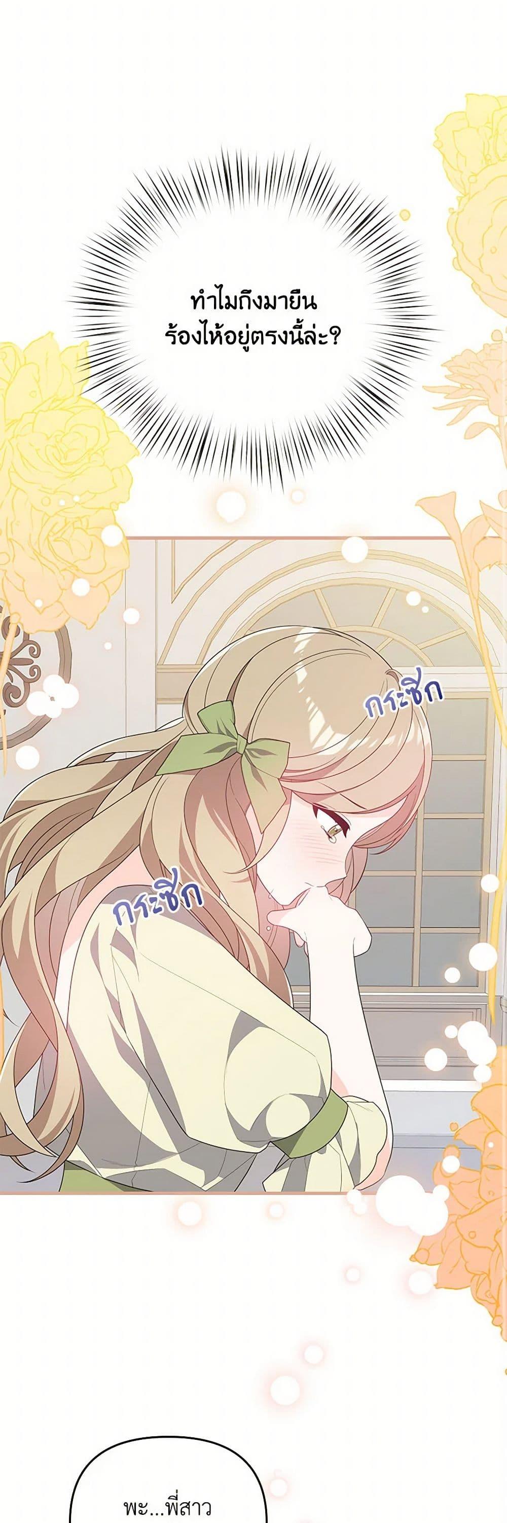 Manga-lc-com อ่านมังงะ อ่านการ์ตูน ออนไลน์ ฟรี I Will Seduce the Male Lead for My Older Brother ตอนที่ 1 2 3 4 5 6 7 8 9 10 11 12 13 14 ฟรี ไม่มีโฆษณา Manga-lc - อ่าน มังงะ อ่าน การ์ตูน ออนไลน์ อ่านมังงะ ฟรี