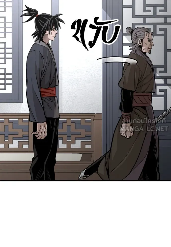 เส้นทางสู่เทพมาร ตอนที่ 37 รูปที่ 69