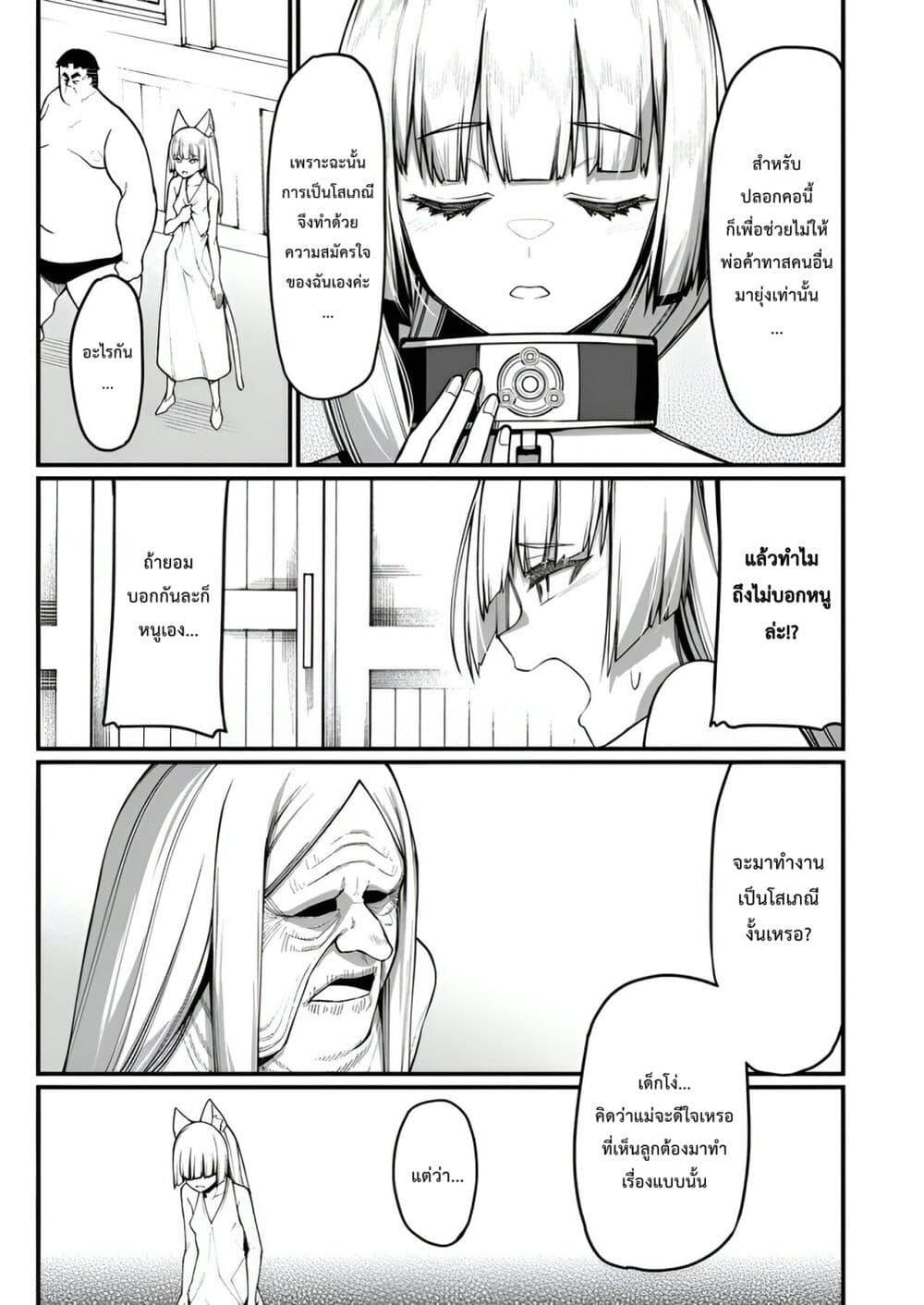 Manga-lc-com อ่านมังงะ อ่านการ์ตูน ออนไลน์ ฟรี Harem Ou no isekai Press Manyuuki ~Saikyou Musou no Ojisan wa Arayuru Shuzoku wo Yome ni Suru~ ตอนที่ 1 2 3 4 5 6 7 8 9 10 11 12 13 14 ฟรี ไม่มีโฆษณา Manga-lc - อ่าน มังงะ อ่าน การ์ตูน ออนไลน์ อ่านมังงะ ฟรี