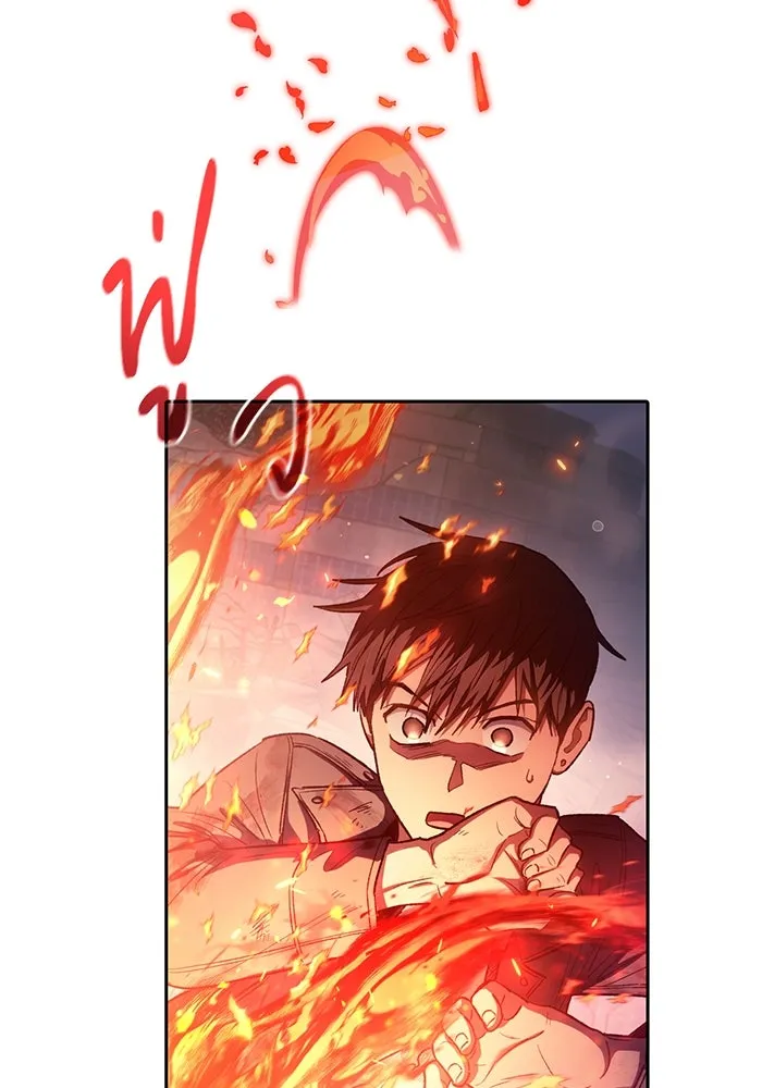 My S-Class Hunters ตอนที่ 126 ต้านทานความกลัวที่โดนแย่งไป! รูปที่ 52