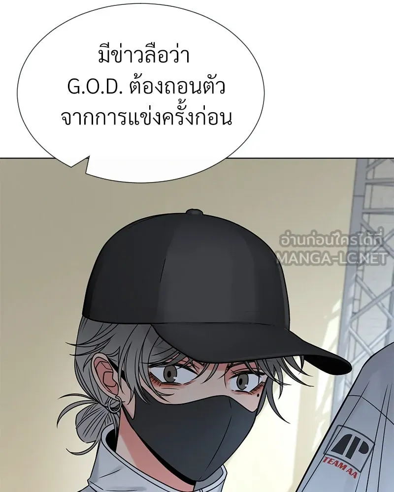 Level One Dreamersbrผู้ชนะรักนี้ต้องเป็น ตอนที่ 9 รูปที่ 102