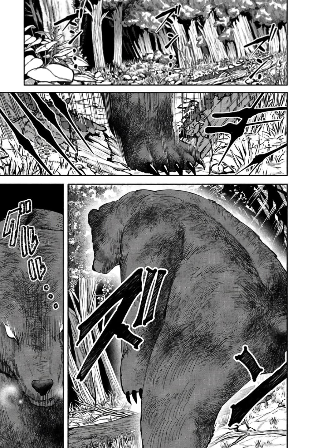 Manga-lc-com อ่านมังงะ อ่านการ์ตูน ออนไลน์ ฟรี Youjo na Majo to Mori no Kuma-san Isekai de Potion Tsukutte  ตอนที่ 1 2 3 4 5 6 7 8 9 10 11 12 13 14 ฟรี ไม่มีโฆษณา Manga-lc - อ่าน มังงะ อ่าน การ์ตูน ออนไลน์ อ่านมังงะ ฟรี
