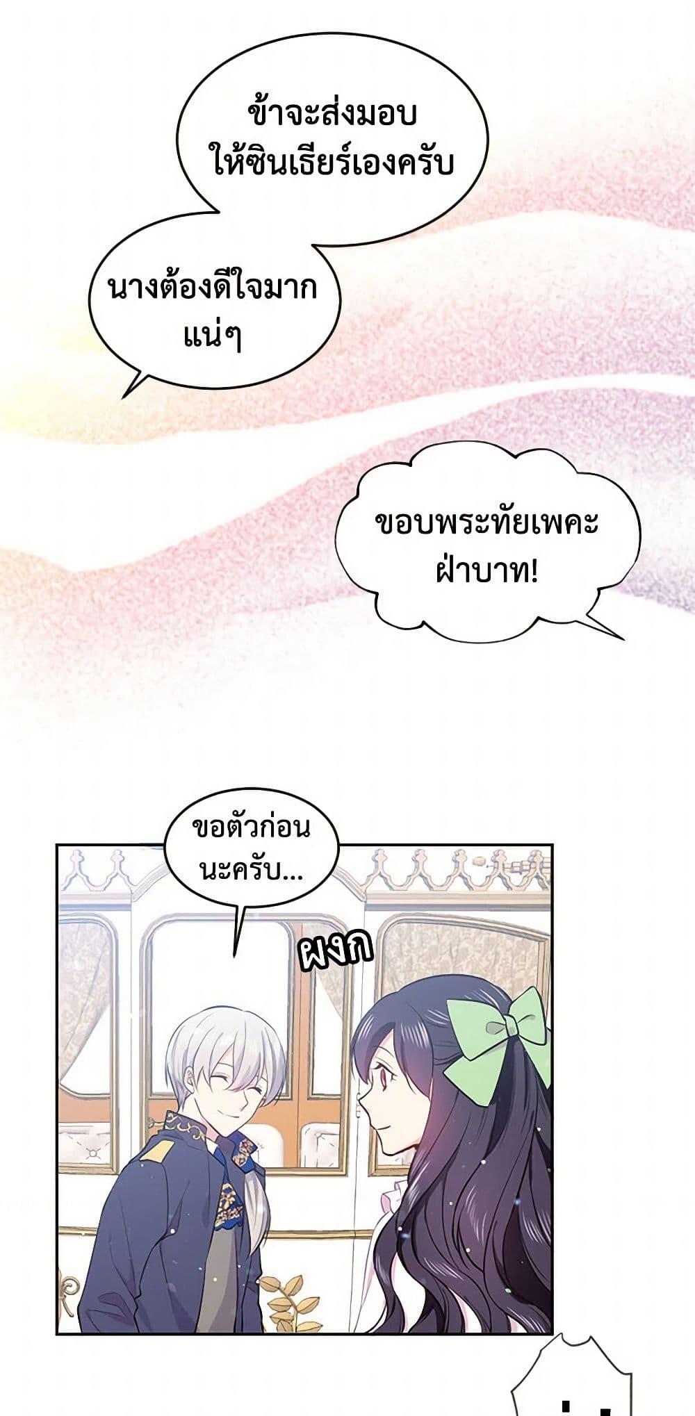 Manga-lc-com อ่านมังงะ อ่านการ์ตูน ออนไลน์ ฟรี My Goal is to Live a Long ตอนที่ 1 2 3 4 5 6 7 8 9 10 11 12 13 14 ฟรี ไม่มีโฆษณา Manga-lc - อ่าน มังงะ อ่าน การ์ตูน ออนไลน์ อ่านมังงะ ฟรี