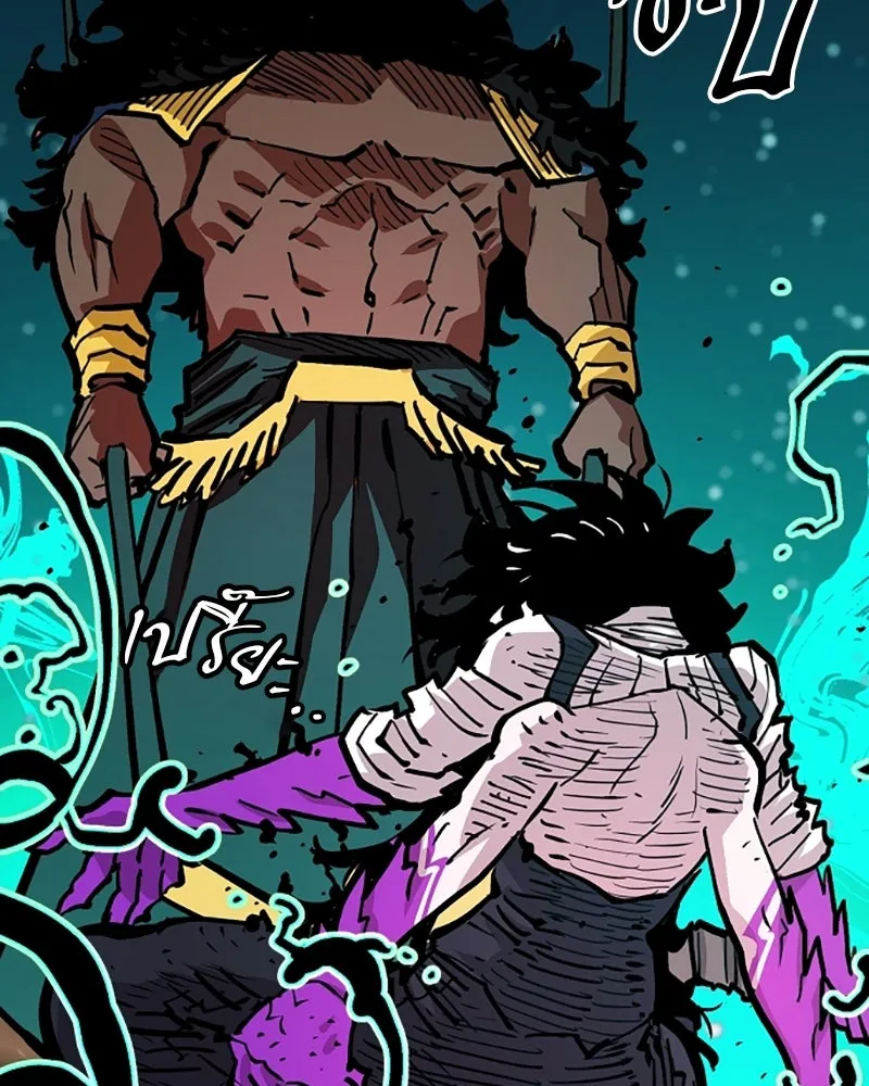 Player ตอนที่ 156 รูปที่ 92