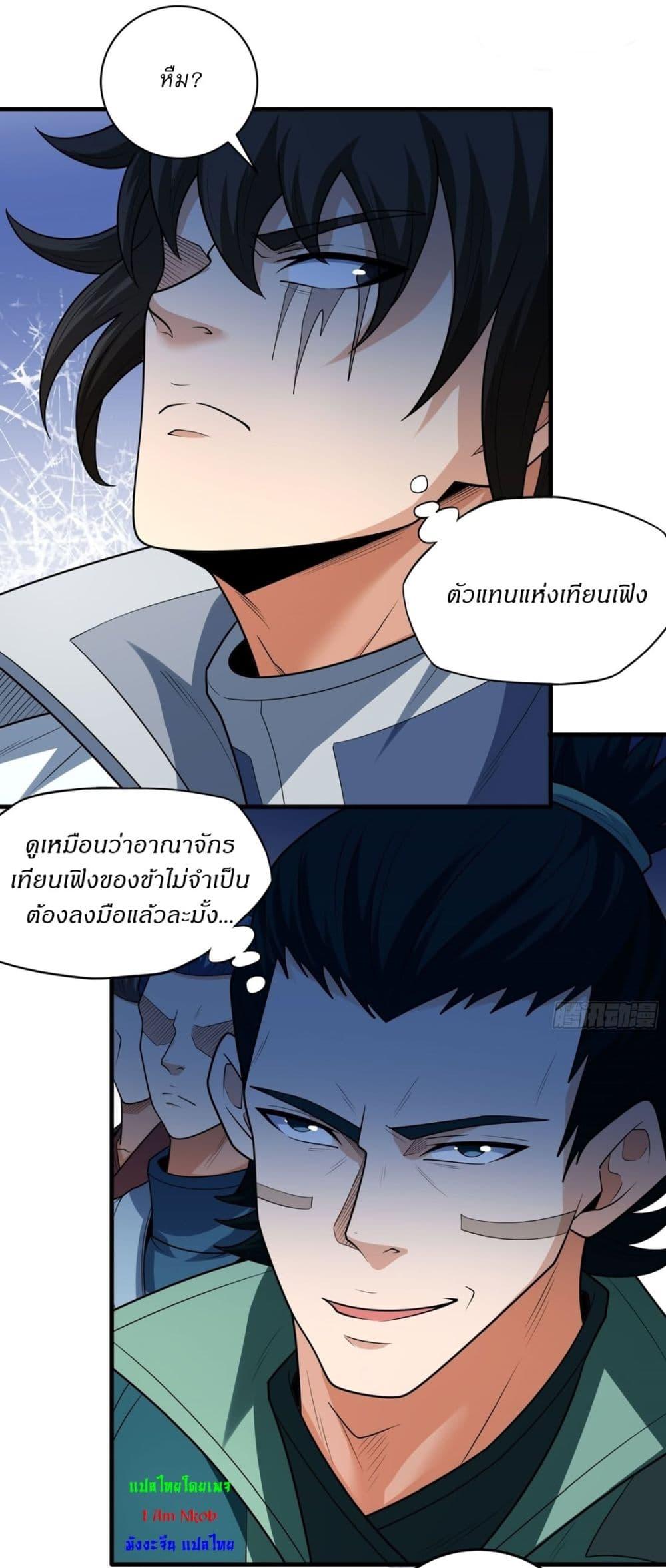 Manga-lc-com อ่านมังงะ อ่านการ์ตูน ออนไลน์ ฟรี God of Martial Arts ตอนที่ 1 2 3 4 5 6 7 8 9 10 11 12 13 14 ฟรี ไม่มีโฆษณา Manga-lc - อ่าน มังงะ อ่าน การ์ตูน ออนไลน์ อ่านมังงะ ฟรี