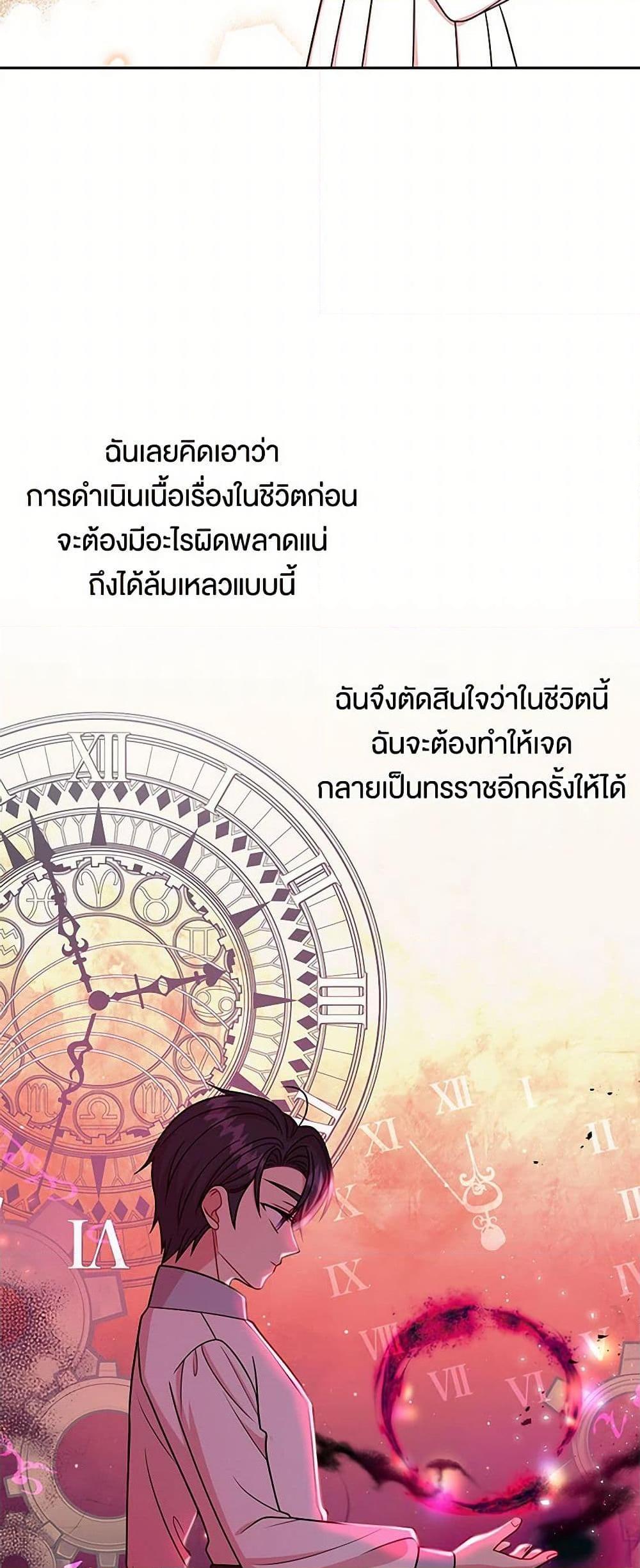 Manga-lc-com อ่านมังงะ อ่านการ์ตูน ออนไลน์ ฟรี My BFF is a Tyrant in Training ตอนที่ 1 2 3 4 5 6 7 8 9 10 11 12 13 14 ฟรี ไม่มีโฆษณา Manga-lc - อ่าน มังงะ อ่าน การ์ตูน ออนไลน์ อ่านมังงะ ฟรี