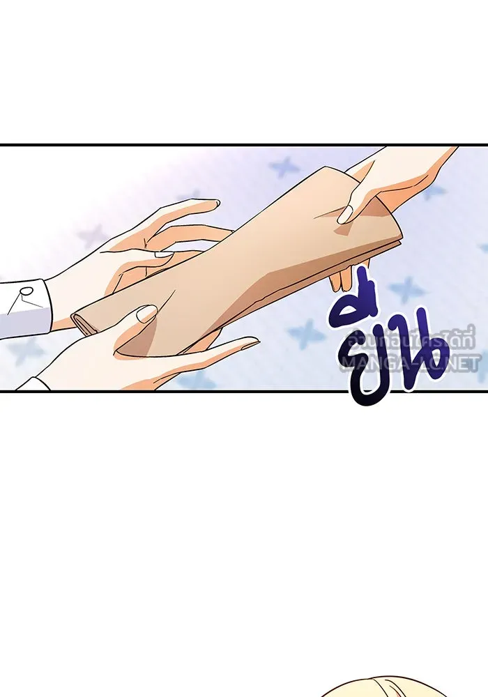 นางร้ายที่ไหนจะมีคุณธรรม ตอนที่ 27 รูปที่ 108