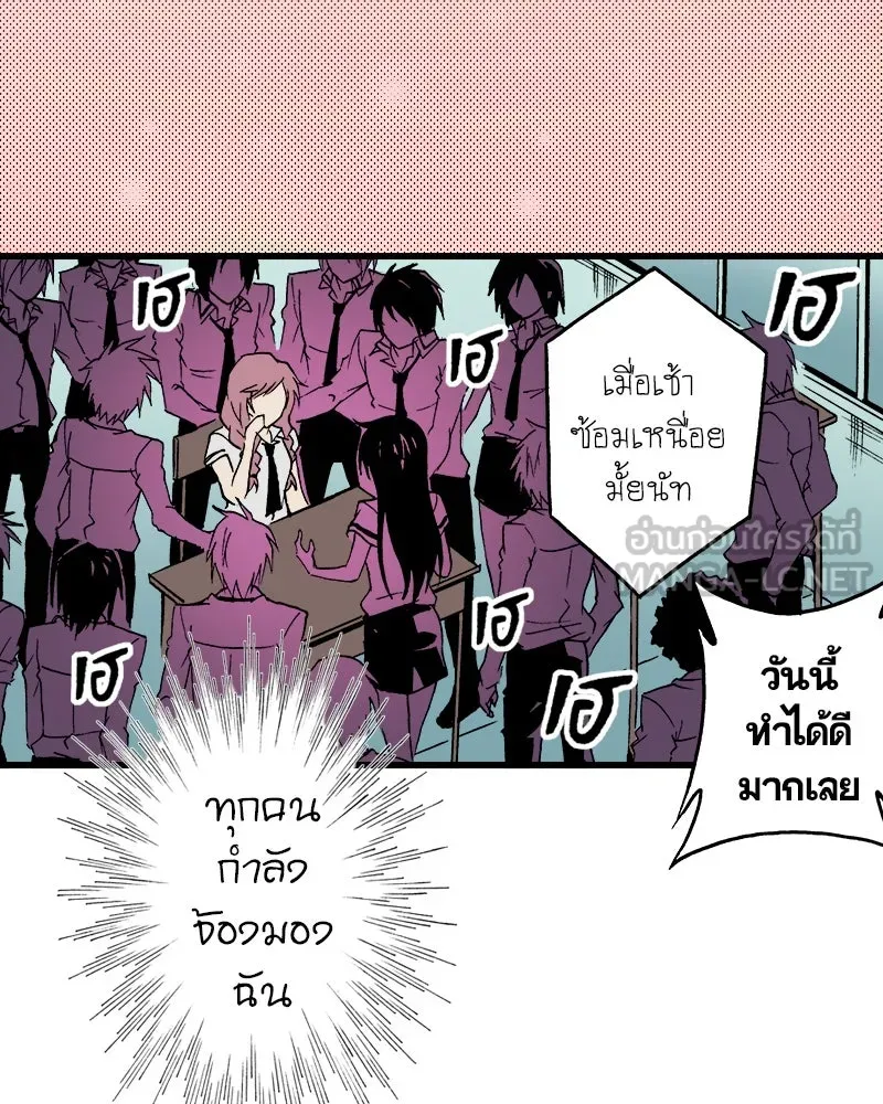 การิน BlaCX ปริศนาอาถรรพ์สีดำ ตอนที่ 10 ดาว (2) รูปที่ 33