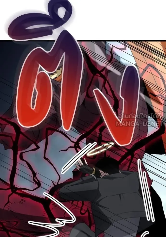 โคตรอาวุธลับ ตอนที่ 48 รูปที่ 69