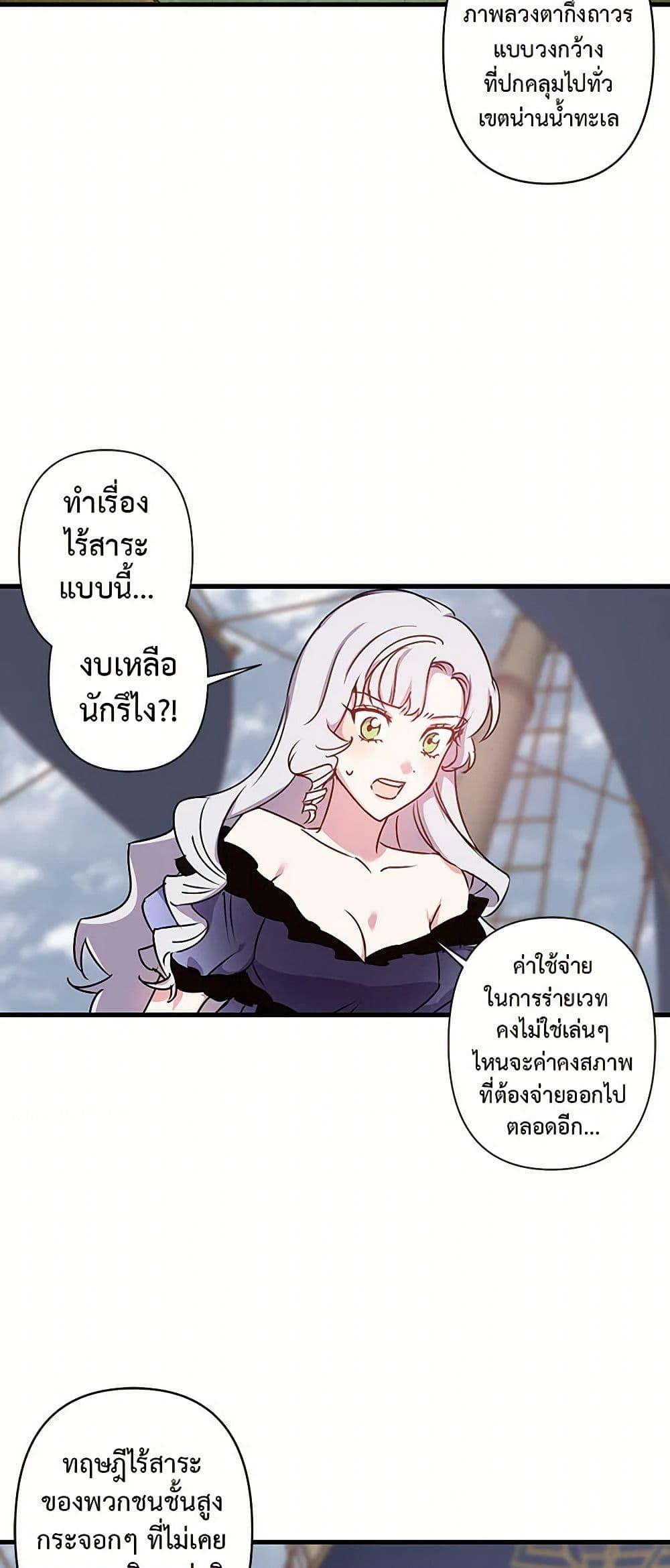 Manga-lc-com อ่านมังงะ อ่านการ์ตูน ออนไลน์ ฟรี Revenge Wedding ตอนที่ 1 2 3 4 5 6 7 8 9 10 11 12 13 14 ฟรี ไม่มีโฆษณา Manga-lc - อ่าน มังงะ อ่าน การ์ตูน ออนไลน์ อ่านมังงะ ฟรี