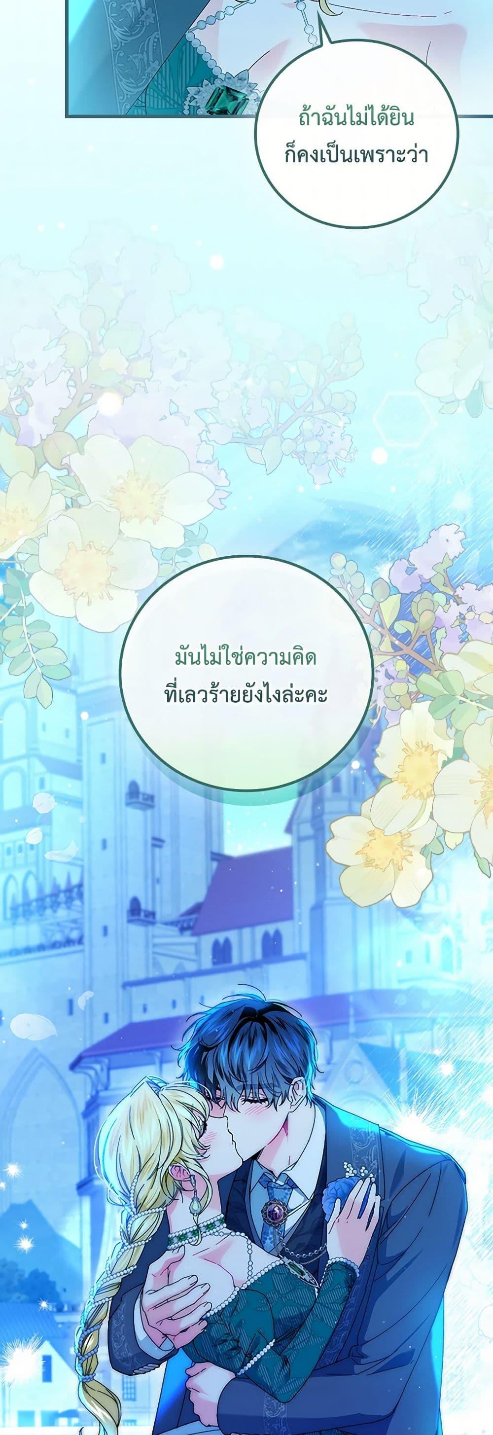 Manga-lc-com อ่านมังงะ อ่านการ์ตูน ออนไลน์ ฟรี The Perfect Plan for a Fairy-Tale Ending ตอนที่ 1 2 3 4 5 6 7 8 9 10 11 12 13 14 ฟรี ไม่มีโฆษณา Manga-lc - อ่าน มังงะ อ่าน การ์ตูน ออนไลน์ อ่านมังงะ ฟรี