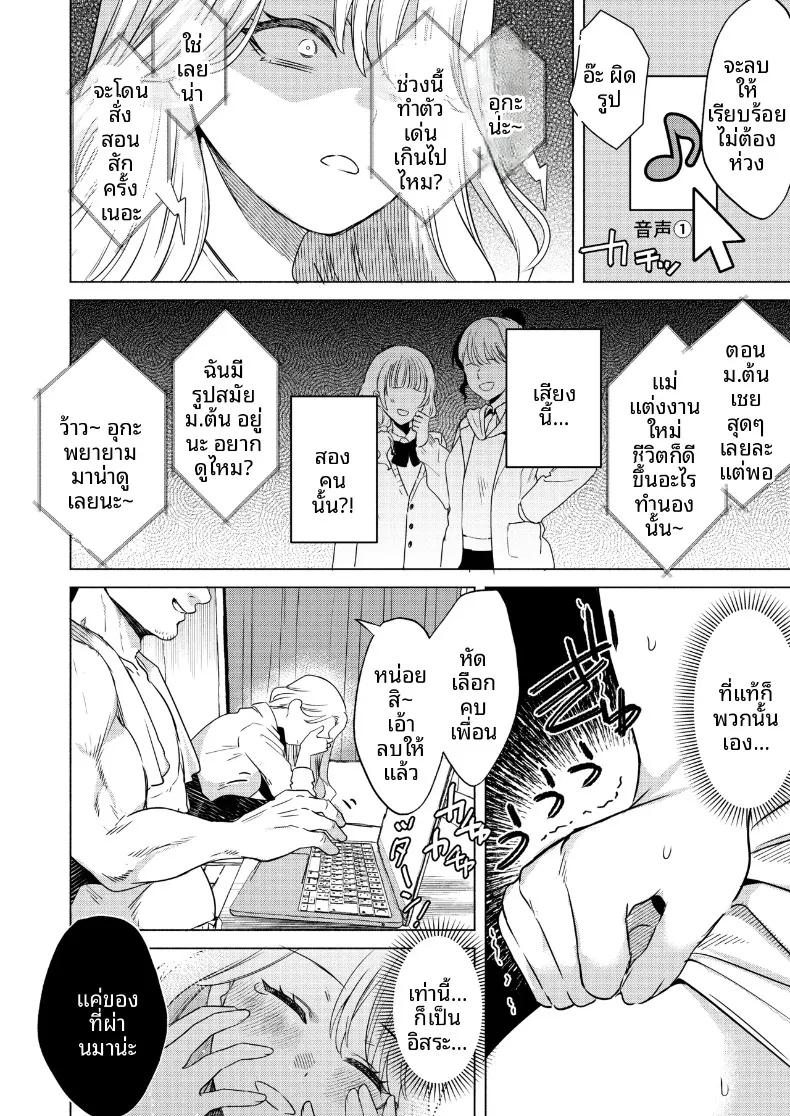Doujin-Lc- อ่าน โดจิน มังฮวา เกาหลี ญี่ปุ่น จีน แปลไทย วิธีจีบสาวระดับท็อป (Gar) ตอนที่ 1 2 3 4 5 6 7 8 9 10 11 12 13 14 ฟรี ไม่มีโฆษณา อ่าน โดจิน Manhwa เกาหลี ญี่ปุ่น จีน เรามีครบ คัดมาให้เน้นๆ โดจิน 18+ รับประกันความฟินโดย  Doujin Lc
