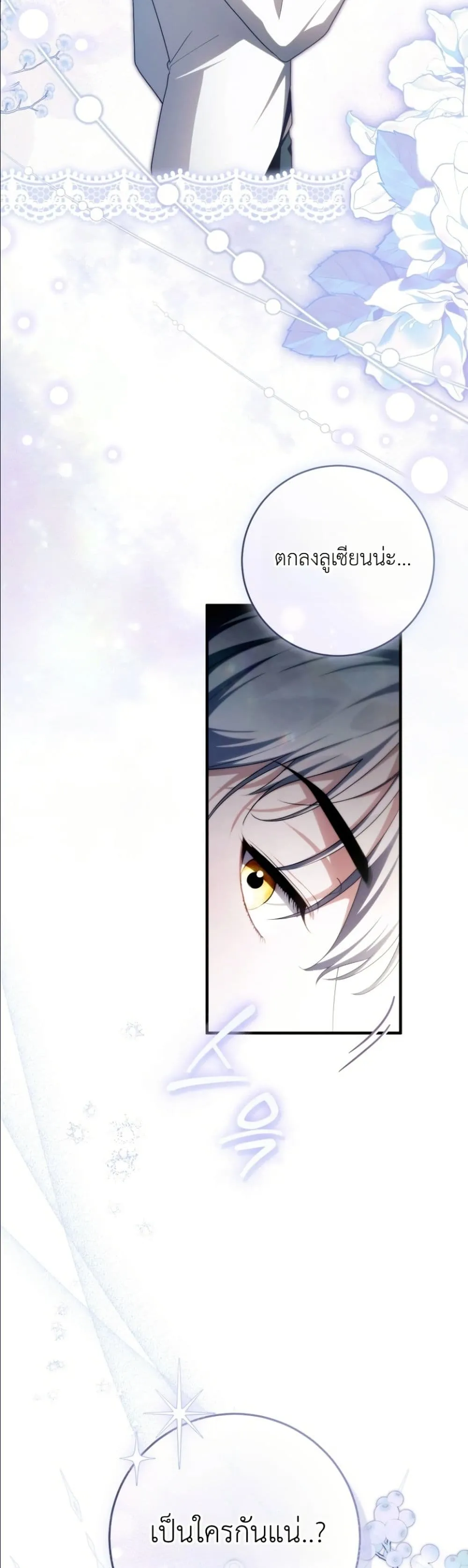 Manga-lc-com อ่านมังงะ อ่านการ์ตูน ออนไลน์ ฟรี The Abandoned Princes Ghost Bride ตอนที่ 1 2 3 4 5 6 7 8 9 10 11 12 13 14 ฟรี ไม่มีโฆษณา Manga-lc - อ่าน มังงะ อ่าน การ์ตูน ออนไลน์ อ่านมังงะ ฟรี