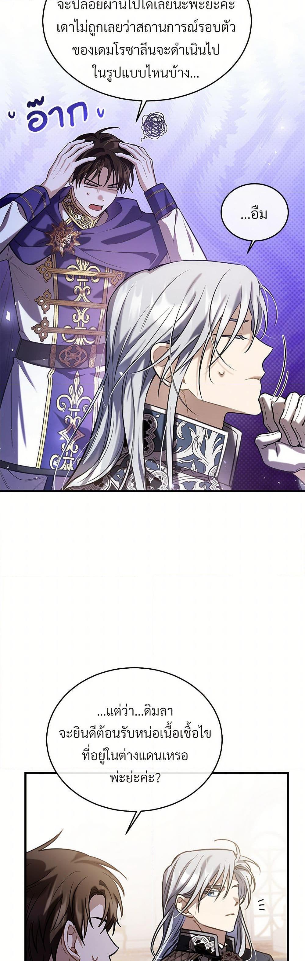 Manga-lc-com อ่านมังงะ อ่านการ์ตูน ออนไลน์ ฟรี The Night Without Shadows ตอนที่ 1 2 3 4 5 6 7 8 9 10 11 12 13 14 ฟรี ไม่มีโฆษณา Manga-lc - อ่าน มังงะ อ่าน การ์ตูน ออนไลน์ อ่านมังงะ ฟรี