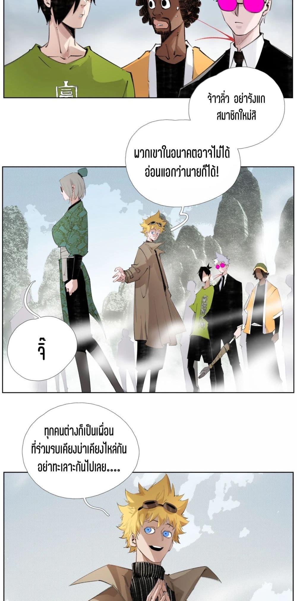 Manga-lc-com อ่านมังงะ อ่านการ์ตูน ออนไลน์ ฟรี Nine Methods of Ascending the Clouds First Ranked Immortal ตอนที่ 1 2 3 4 5 6 7 8 9 10 11 12 13 14 ฟรี ไม่มีโฆษณา Manga-lc - อ่าน มังงะ อ่าน การ์ตูน ออนไลน์ อ่านมังงะ ฟรี