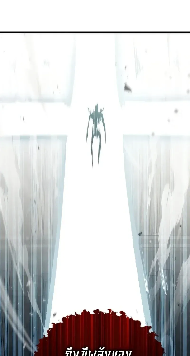 The Hero Returns ตอนที่ ตอนที่ 137 รูปที่ 43