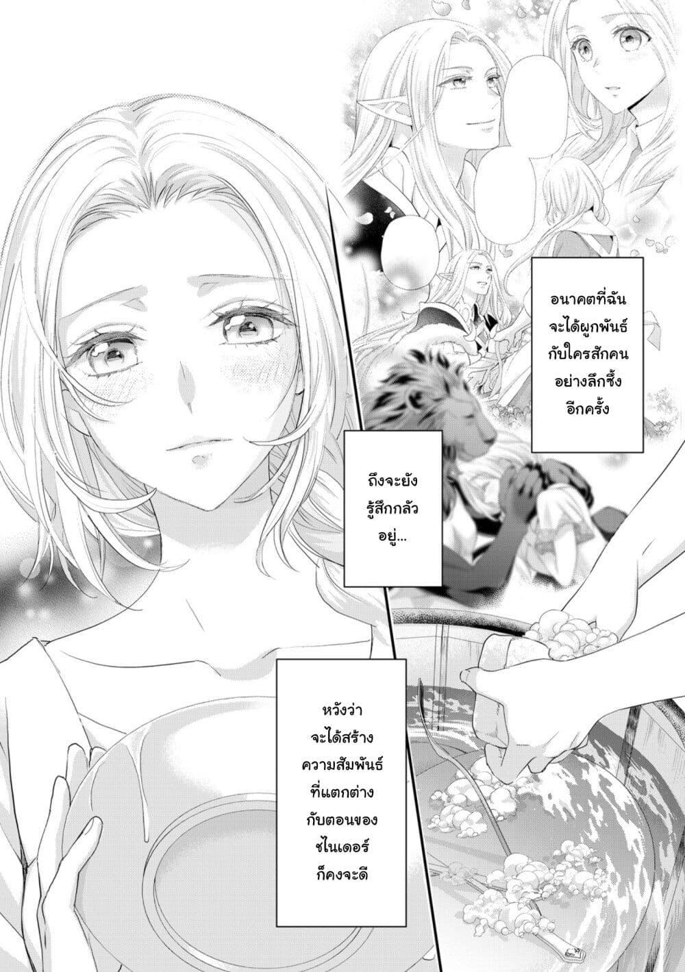 Manga-lc-com อ่านมังงะ อ่านการ์ตูน ออนไลน์ ฟรี Reijou wa Mattari wo Goshomou ตอนที่ 1 2 3 4 5 6 7 8 9 10 11 12 13 14 ฟรี ไม่มีโฆษณา Manga-lc - อ่าน มังงะ อ่าน การ์ตูน ออนไลน์ อ่านมังงะ ฟรี