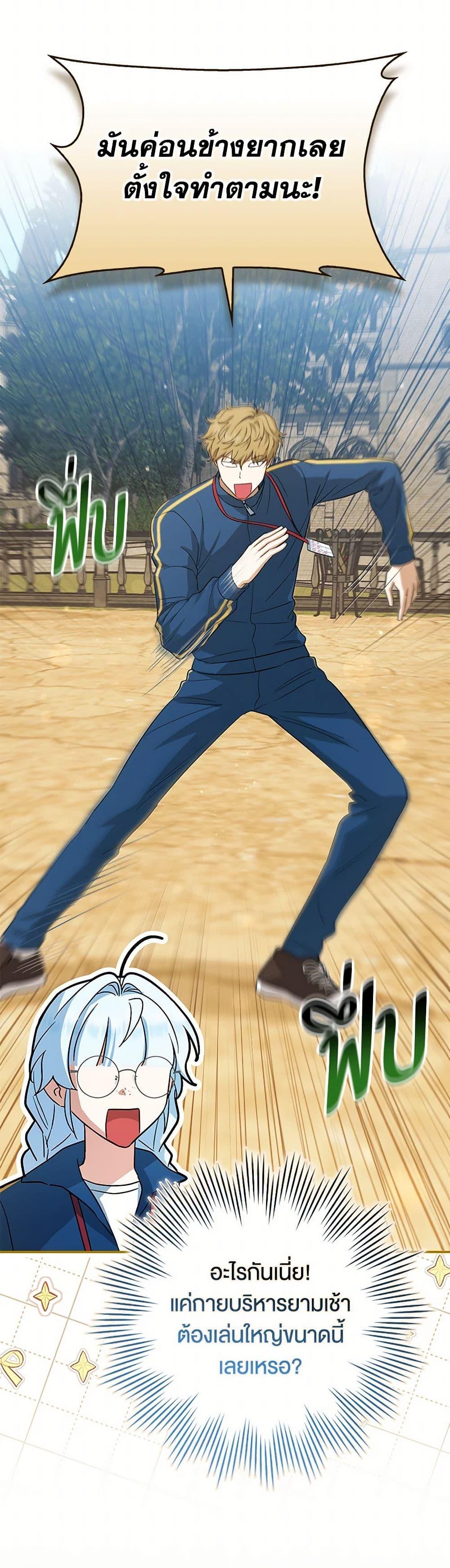 Manga-lc-com อ่านมังงะ อ่านการ์ตูน ออนไลน์ ฟรี The Countdown of My Death Is Spamming My Status Window ตอนที่ 1 2 3 4 5 6 7 8 9 10 11 12 13 14 ฟรี ไม่มีโฆษณา Manga-lc - อ่าน มังงะ อ่าน การ์ตูน ออนไลน์ อ่านมังงะ ฟรี