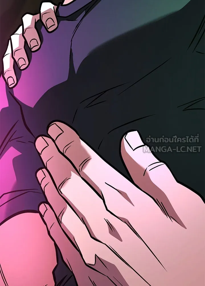 ราชาลานประลอง ตอนที่ 37 รูปที่ 3