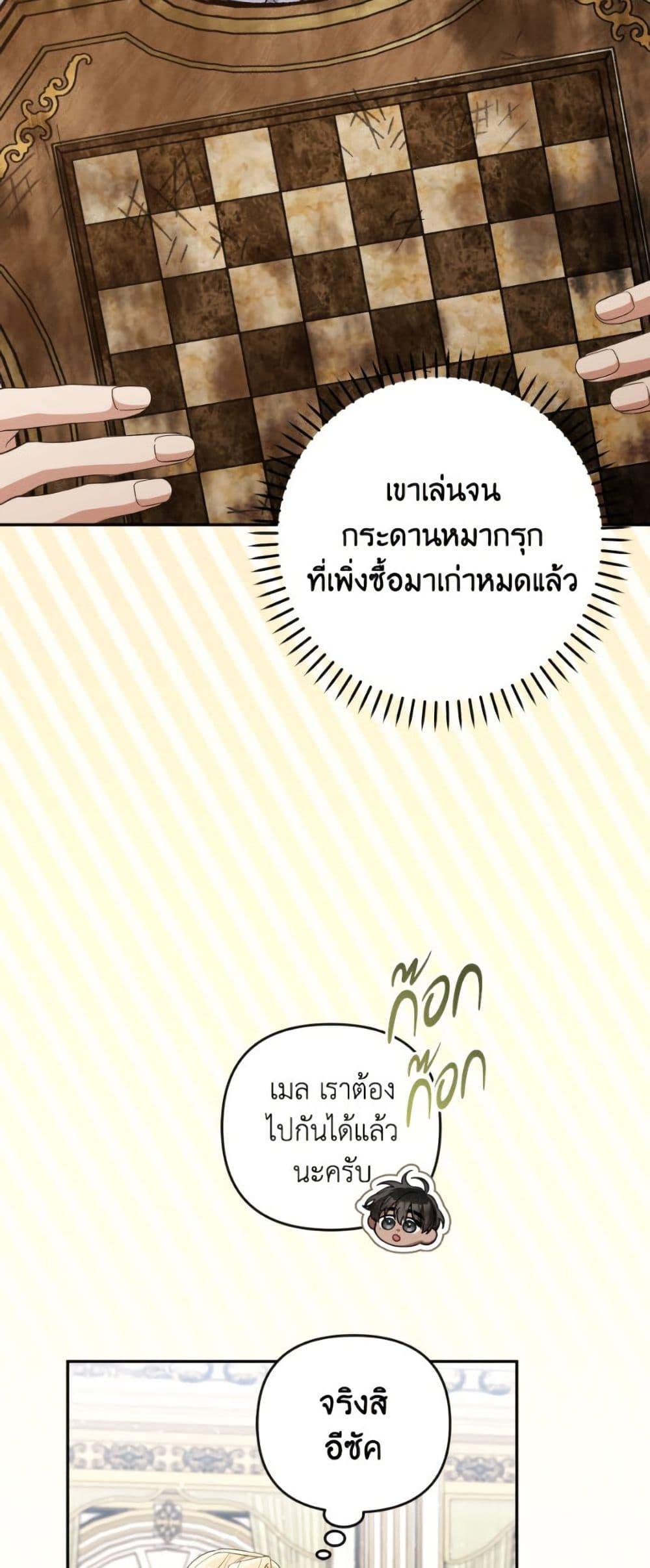 Manga-lc-com อ่านมังงะ อ่านการ์ตูน ออนไลน์ ฟรี Please Don’t Come To The Villainess’ Stationery Store! ตอนที่ 1 2 3 4 5 6 7 8 9 10 11 12 13 14 ฟรี ไม่มีโฆษณา Manga-lc - อ่าน มังงะ อ่าน การ์ตูน ออนไลน์ อ่านมังงะ ฟรี