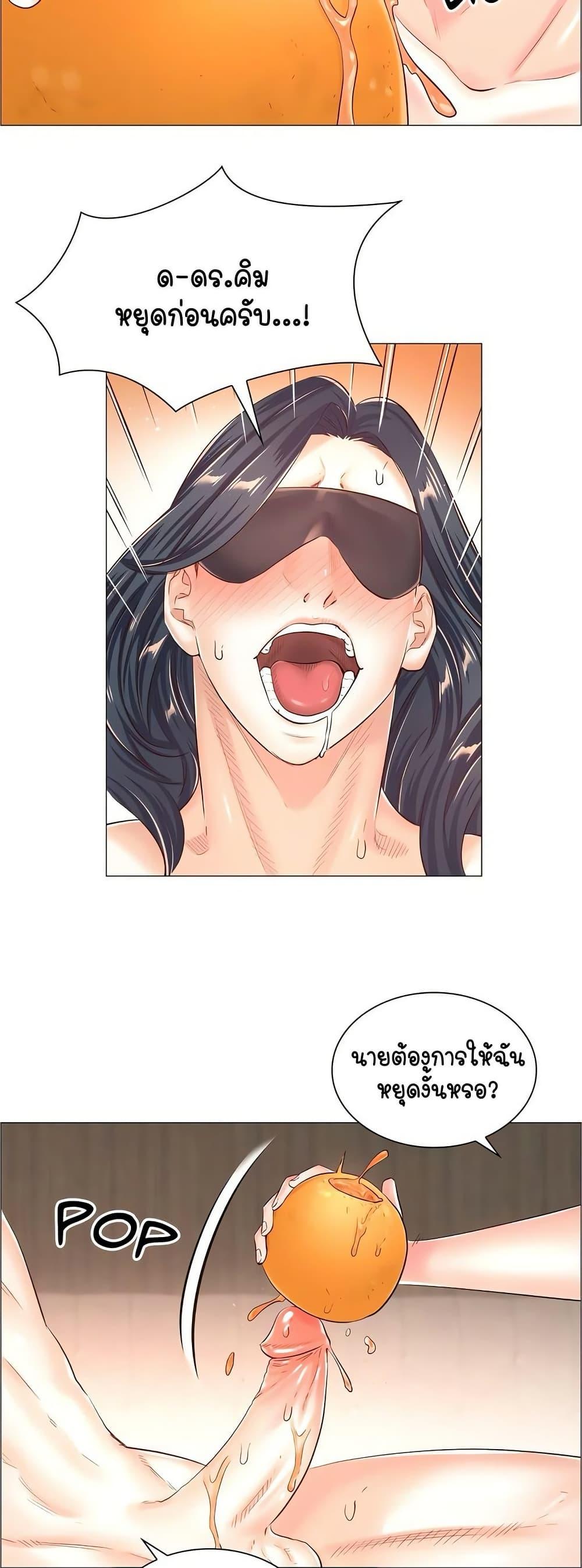 Doujin-Lc- อ่าน โดจิน มังฮวา เกาหลี ญี่ปุ่น จีน แปลไทย The Game Fatal Doctor ตอนที่ 1 2 3 4 5 6 7 8 9 10 11 12 13 14 ฟรี ไม่มีโฆษณา อ่าน โดจิน Manhwa เกาหลี ญี่ปุ่น จีน เรามีครบ คัดมาให้เน้นๆ โดจิน 18+ รับประกันความฟินโดย  Doujin Lc