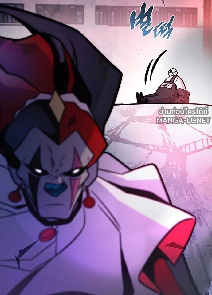 Villain to kill ตอนที่ 244 รูปที่ 180