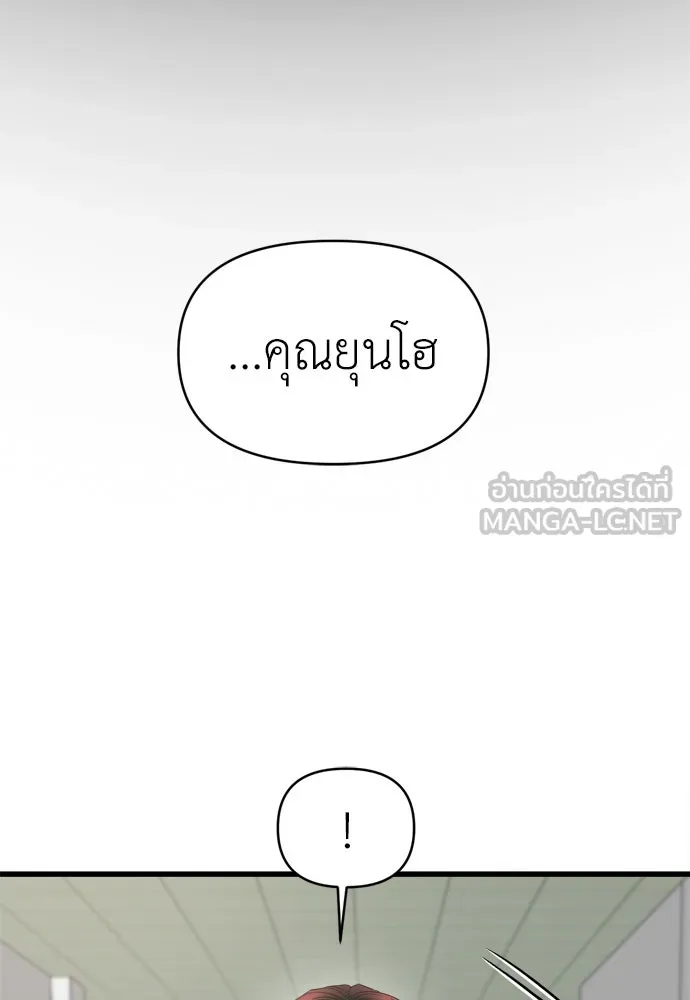 ปรารถนารักอันงดงาม ตอนที่ 65 รูปที่ 15