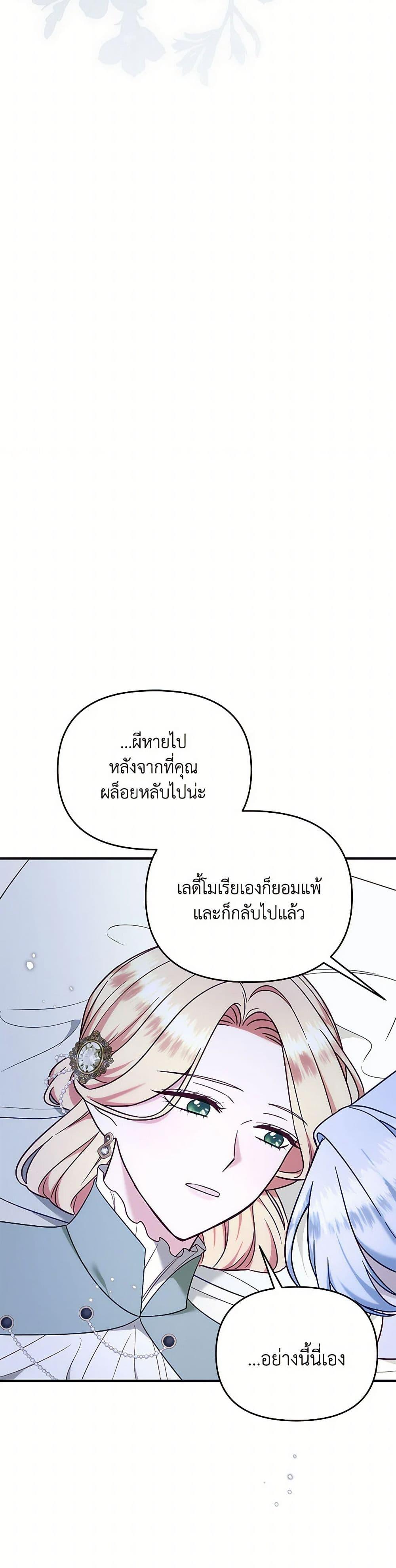 Manga-lc-com อ่านมังงะ อ่านการ์ตูน ออนไลน์ ฟรี I Stole the Child of My War-Mad Husband ตอนที่ 1 2 3 4 5 6 7 8 9 10 11 12 13 14 ฟรี ไม่มีโฆษณา Manga-lc - อ่าน มังงะ อ่าน การ์ตูน ออนไลน์ อ่านมังงะ ฟรี