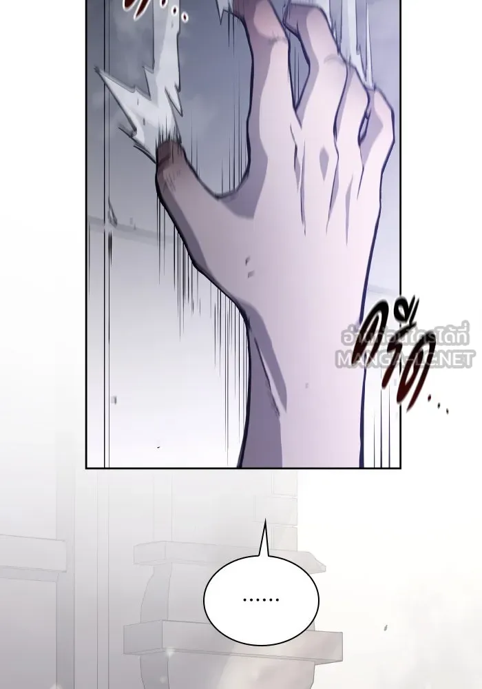 ฟิลเลียโรเซ่กับคำทำนายแห่งมงกุฎหนาม ตอนที่ 113 รูปที่ 24