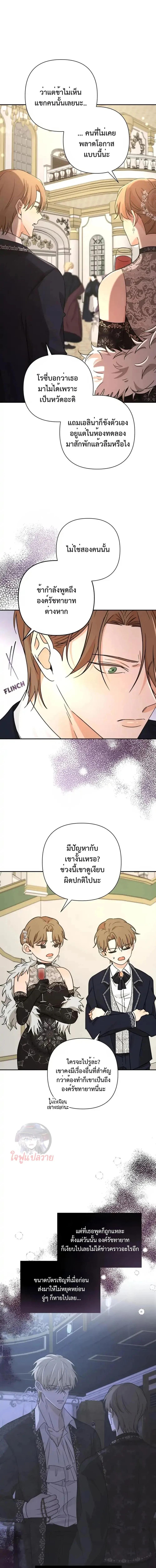 Manga-lc-com อ่านมังงะ อ่านการ์ตูน ออนไลน์ ฟรี Stuck in My Sister’s Dating Sim ตอนที่ 1 2 3 4 5 6 7 8 9 10 11 12 13 14 ฟรี ไม่มีโฆษณา Manga-lc - อ่าน มังงะ อ่าน การ์ตูน ออนไลน์ อ่านมังงะ ฟรี
