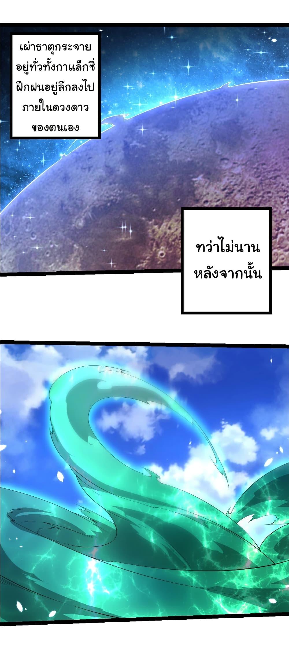 Manga-lc-com อ่านมังงะ อ่านการ์ตูน ออนไลน์ ฟรี Evolution from the Big Tree ตอนที่ 1 2 3 4 5 6 7 8 9 10 11 12 13 14 ฟรี ไม่มีโฆษณา Manga-lc - อ่าน มังงะ อ่าน การ์ตูน ออนไลน์ อ่านมังงะ ฟรี