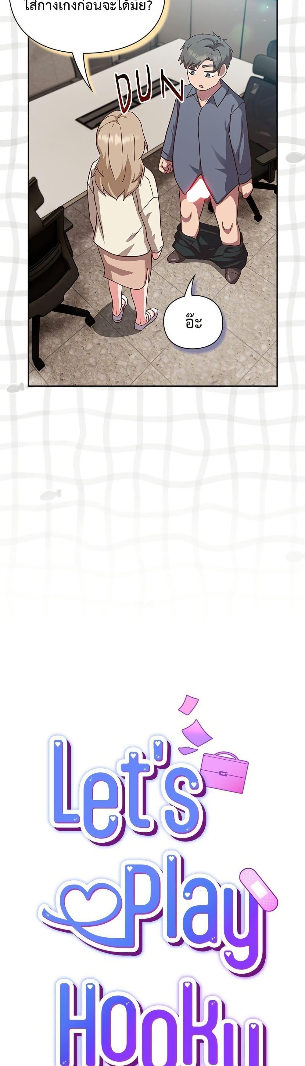Doujin-Lc- อ่าน โดจิน มังฮวา เกาหลี ญี่ปุ่น จีน แปลไทย Let’s Play Hooky ตอนที่ 1 2 3 4 5 6 7 8 9 10 11 12 13 14 ฟรี ไม่มีโฆษณา อ่าน โดจิน Manhwa เกาหลี ญี่ปุ่น จีน เรามีครบ คัดมาให้เน้นๆ โดจิน 18+ รับประกันความฟินโดย  Doujin Lc