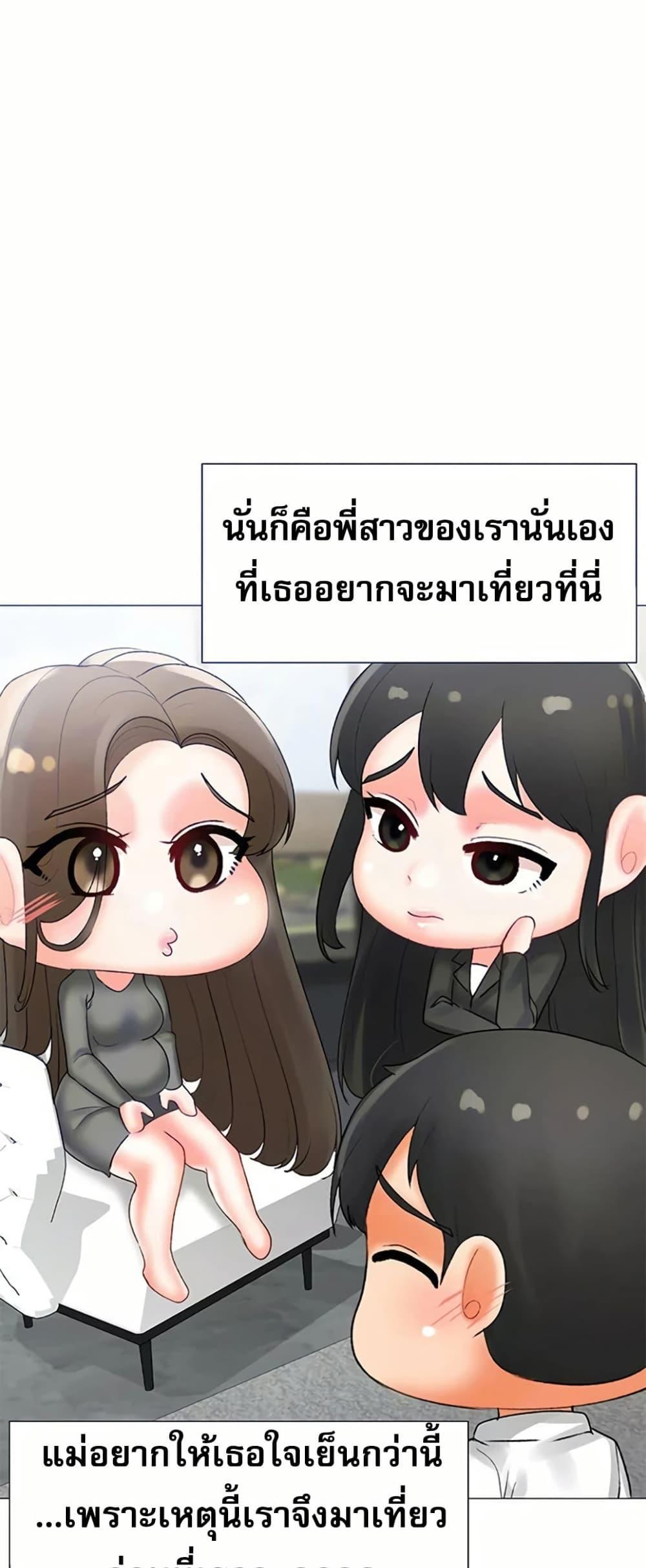 Doujin-Lc- อ่าน โดจิน มังฮวา เกาหลี ญี่ปุ่น จีน แปลไทย Troublesome ตอนที่ 1 2 3 4 5 6 7 8 9 10 11 12 13 14 ฟรี ไม่มีโฆษณา อ่าน โดจิน Manhwa เกาหลี ญี่ปุ่น จีน เรามีครบ คัดมาให้เน้นๆ โดจิน 18+ รับประกันความฟินโดย  Doujin Lc