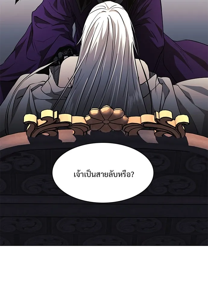 JAKDU ตอนที่ 63 รูปที่ 100