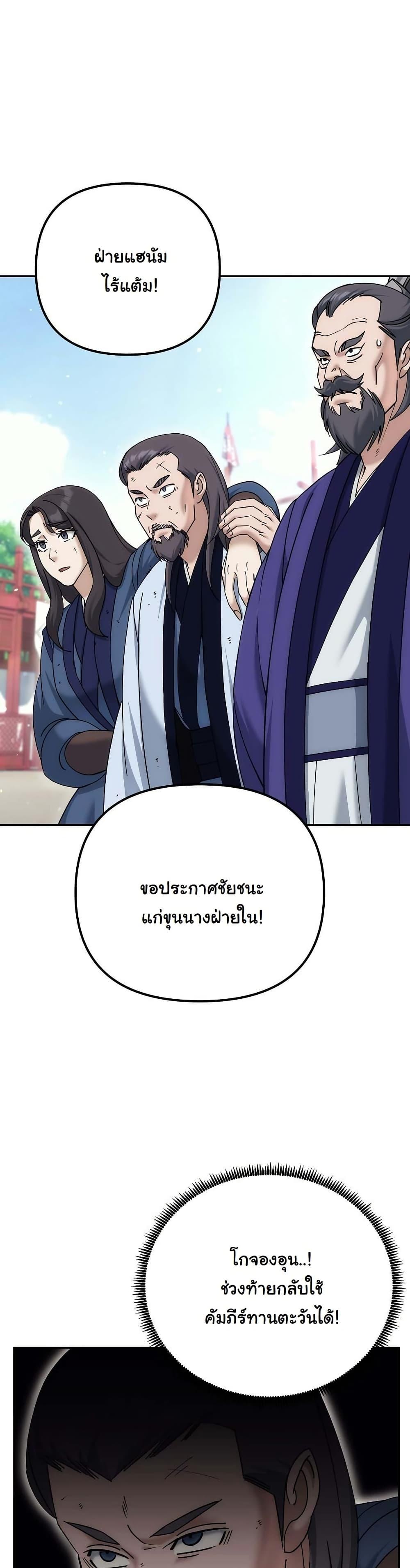 Manga-lc-com อ่านมังงะ อ่านการ์ตูน ออนไลน์ ฟรี The Eunuch’s Second Life ตอนที่ 1 2 3 4 5 6 7 8 9 10 11 12 13 14 ฟรี ไม่มีโฆษณา Manga-lc - อ่าน มังงะ อ่าน การ์ตูน ออนไลน์ อ่านมังงะ ฟรี