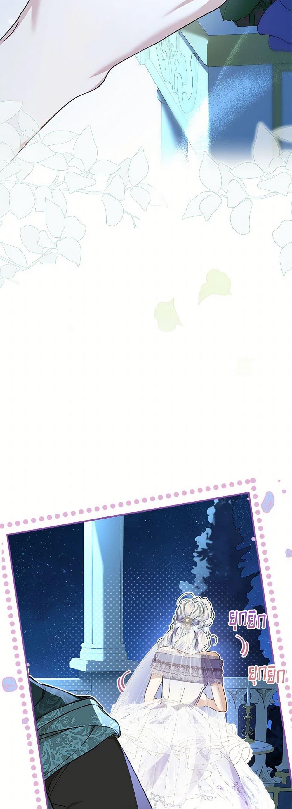 Manga-lc-com อ่านมังงะ อ่านการ์ตูน ออนไลน์ ฟรี When The Count’s Illegitimate Daughter Gets Married ตอนที่ 1 2 3 4 5 6 7 8 9 10 11 12 13 14 ฟรี ไม่มีโฆษณา Manga-lc - อ่าน มังงะ อ่าน การ์ตูน ออนไลน์ อ่านมังงะ ฟรี