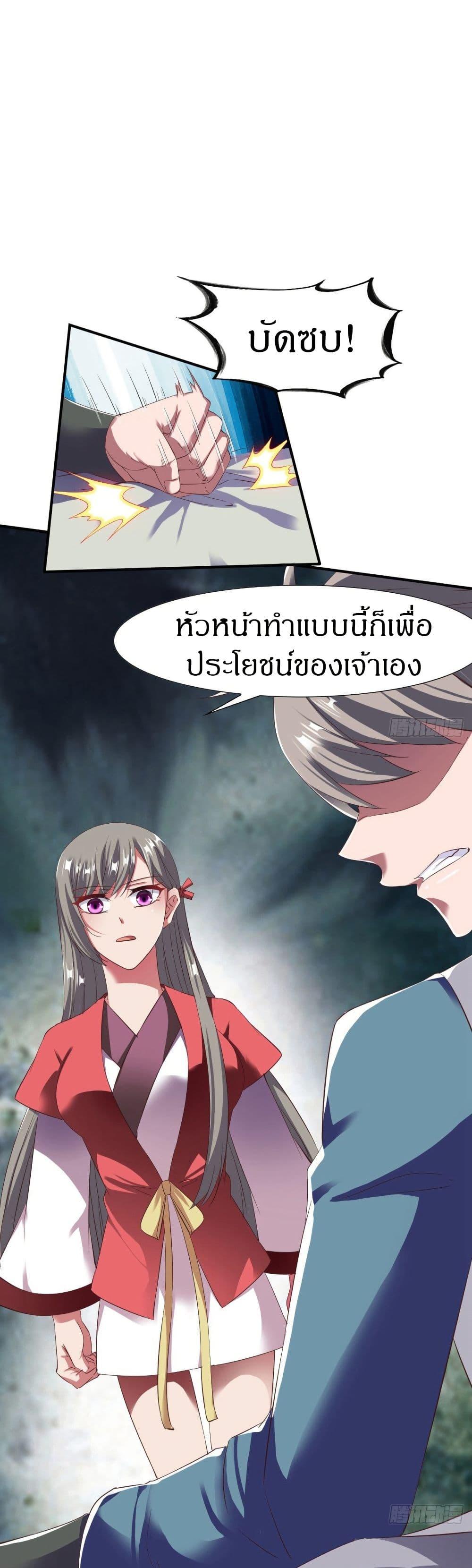 Manga-lc-com อ่านมังงะ อ่านการ์ตูน ออนไลน์ ฟรี The Legendary Tripod ตอนที่ 1 2 3 4 5 6 7 8 9 10 11 12 13 14 ฟรี ไม่มีโฆษณา Manga-lc - อ่าน มังงะ อ่าน การ์ตูน ออนไลน์ อ่านมังงะ ฟรี