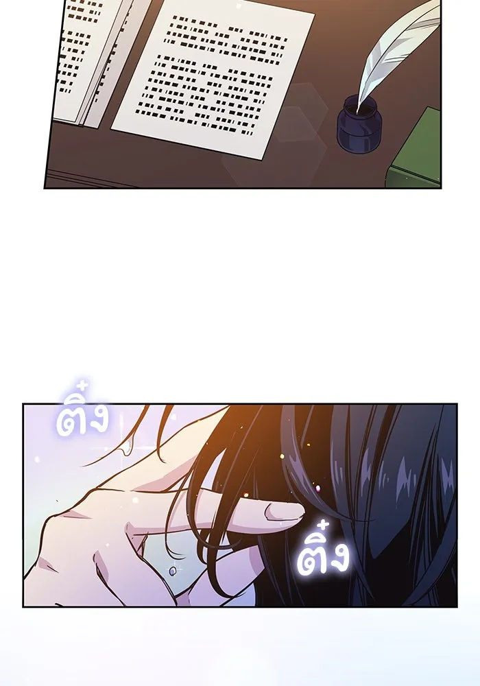 ฟิลเลียโรเซ่กับคำทำนายแห่งมงกุฎหนาม ตอนที่ 10 รูปที่ 4