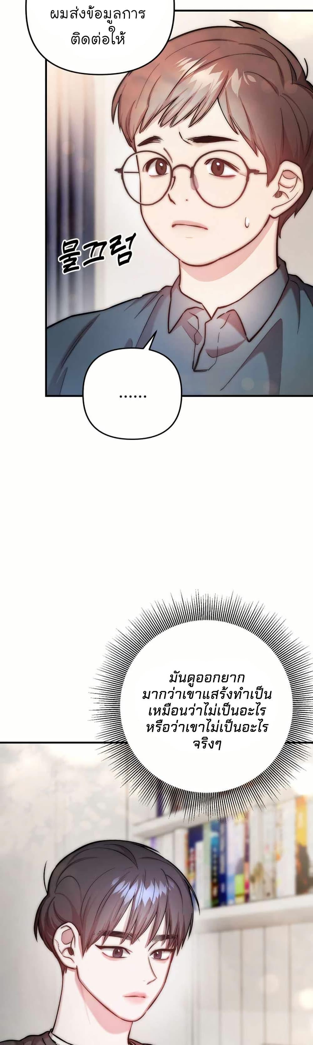 Manga-lc-com อ่านมังงะ อ่านการ์ตูน ออนไลน์ ฟรี Acting Genius, TOP Idol! ตอนที่ 1 2 3 4 5 6 7 8 9 10 11 12 13 14 ฟรี ไม่มีโฆษณา Manga-lc - อ่าน มังงะ อ่าน การ์ตูน ออนไลน์ อ่านมังงะ ฟรี