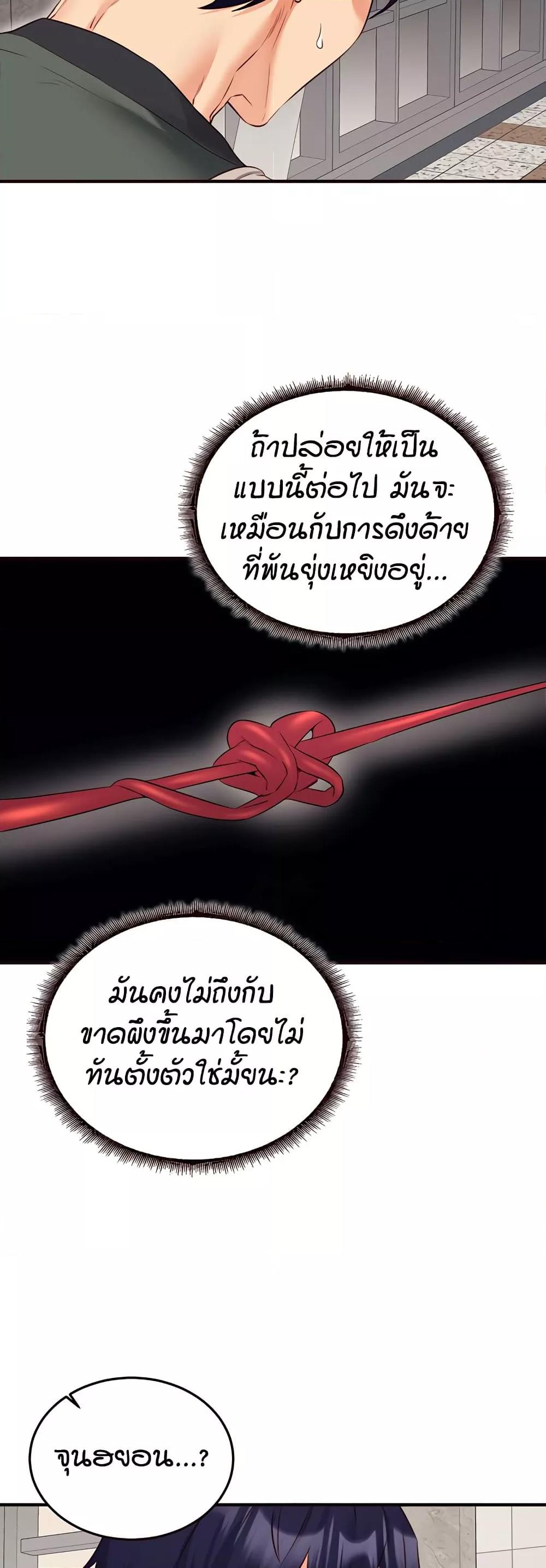 Doujin-Lc- อ่าน โดจิน มังฮวา เกาหลี ญี่ปุ่น จีน แปลไทย An Introduction to MILFs ตอนที่ 1 2 3 4 5 6 7 8 9 10 11 12 13 14 ฟรี ไม่มีโฆษณา อ่าน โดจิน Manhwa เกาหลี ญี่ปุ่น จีน เรามีครบ คัดมาให้เน้นๆ โดจิน 18+ รับประกันความฟินโดย  Doujin Lc