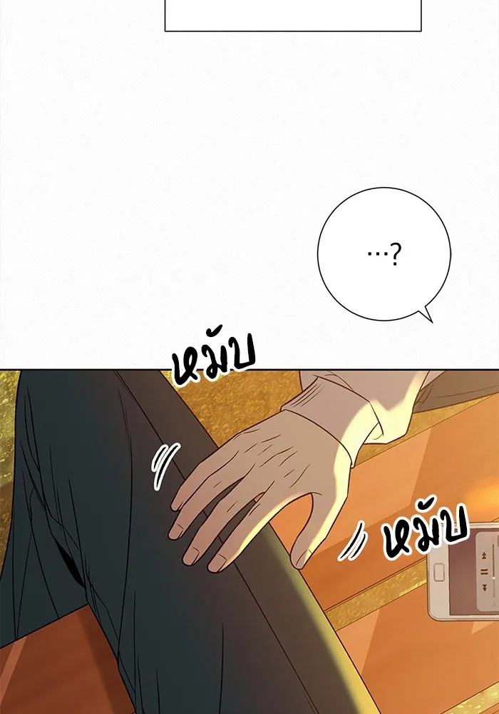 ปฏิบัติการรักวุ่นหัวใจ ตอนที่ 99 รูปที่ 65