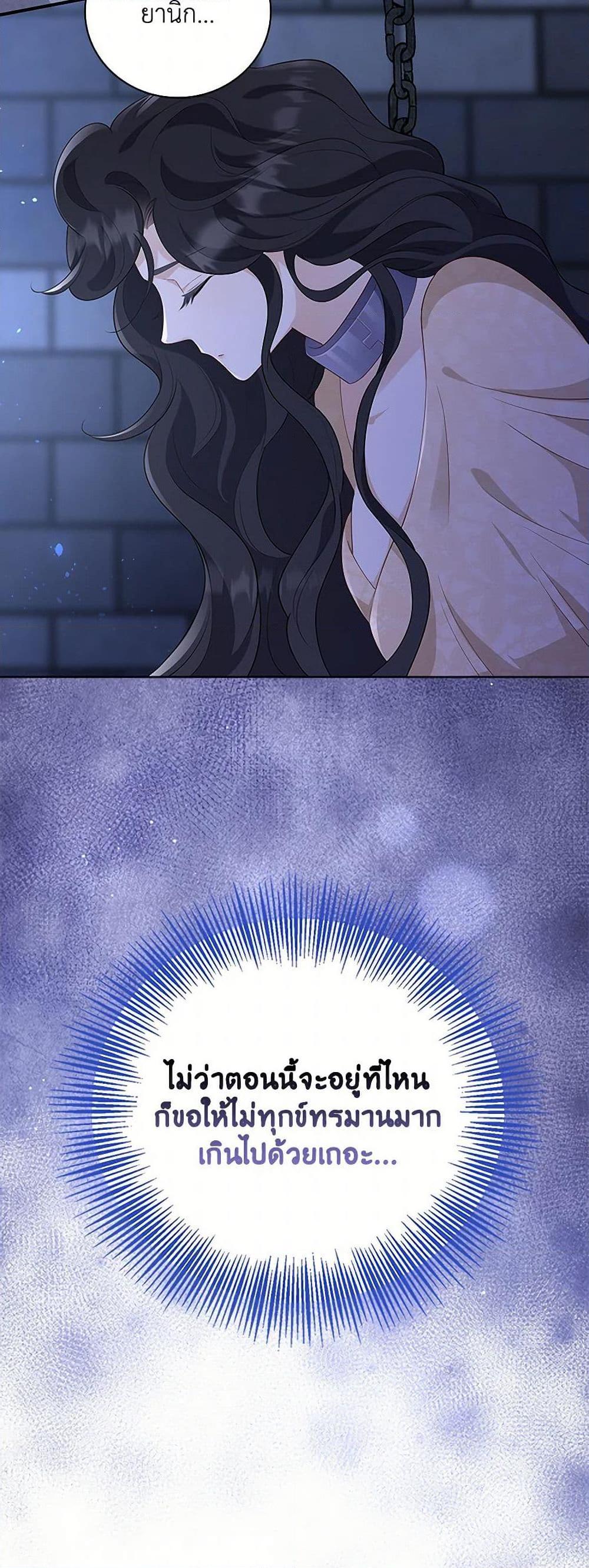 Manga-lc-com อ่านมังงะ อ่านการ์ตูน ออนไลน์ ฟรี After the Frozen Heart Melts ตอนที่ 1 2 3 4 5 6 7 8 9 10 11 12 13 14 ฟรี ไม่มีโฆษณา Manga-lc - อ่าน มังงะ อ่าน การ์ตูน ออนไลน์ อ่านมังงะ ฟรี