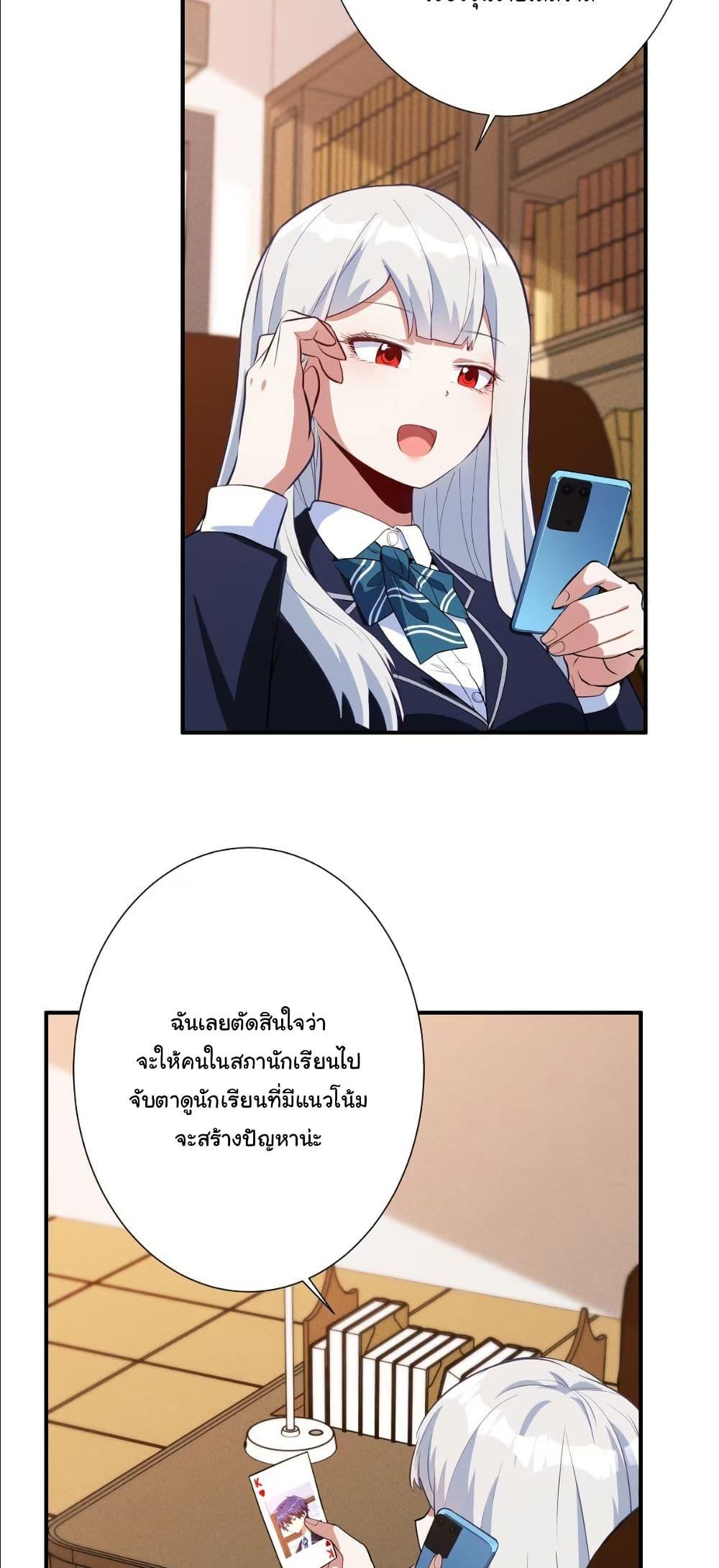 Manga-lc-com อ่านมังงะ อ่านการ์ตูน ออนไลน์ ฟรี Dating save The world ตอนที่ 1 2 3 4 5 6 7 8 9 10 11 12 13 14 ฟรี ไม่มีโฆษณา Manga-lc - อ่าน มังงะ อ่าน การ์ตูน ออนไลน์ อ่านมังงะ ฟรี