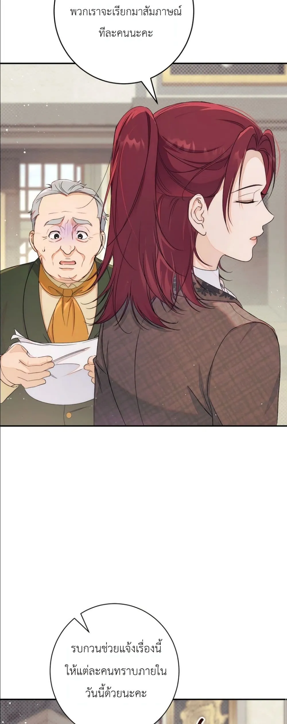 Manga-lc-com อ่านมังงะ อ่านการ์ตูน ออนไลน์ ฟรี Dating the Emperor in Secret, but I Don’t Know About It ตอนที่ 1 2 3 4 5 6 7 8 9 10 11 12 13 14 ฟรี ไม่มีโฆษณา Manga-lc - อ่าน มังงะ อ่าน การ์ตูน ออนไลน์ อ่านมังงะ ฟรี