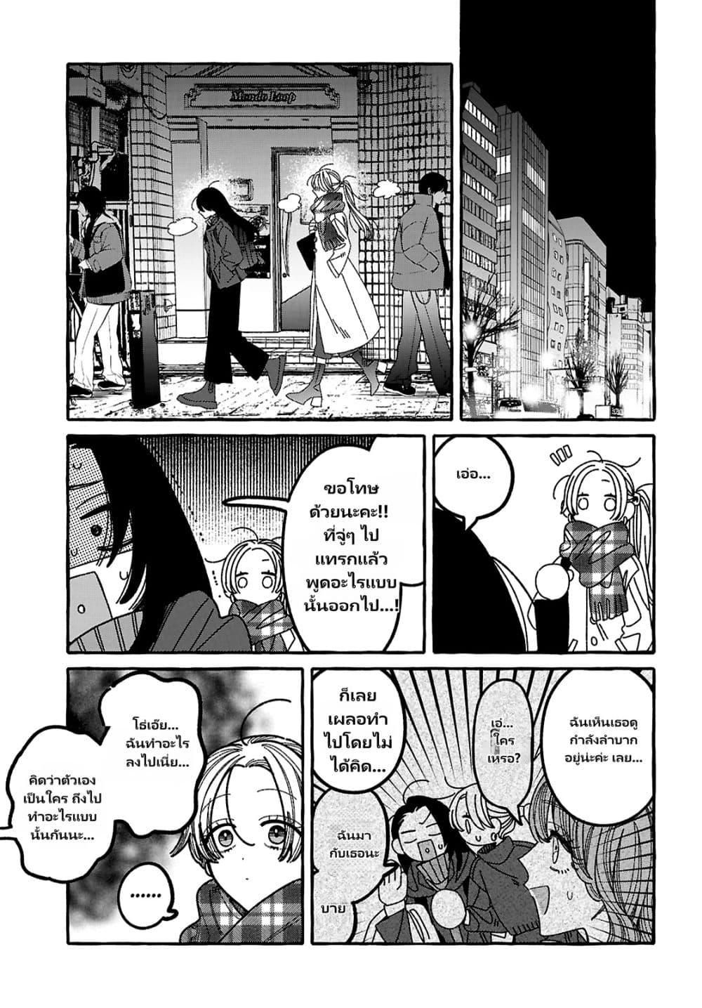 Manga-lc-com อ่านมังงะ อ่านการ์ตูน ออนไลน์ ฟรี Kimi no Sei Nan Dakara, Sekinin Totte yo ne. ตอนที่ 1 2 3 4 5 6 7 8 9 10 11 12 13 14 ฟรี ไม่มีโฆษณา Manga-lc - อ่าน มังงะ อ่าน การ์ตูน ออนไลน์ อ่านมังงะ ฟรี