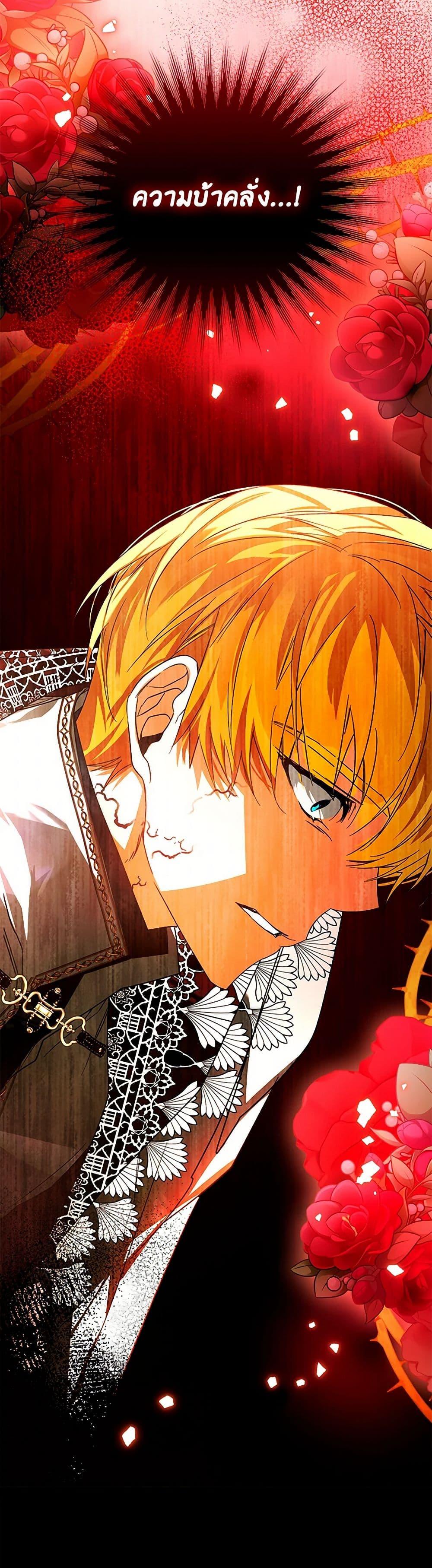 Manga-lc-com อ่านมังงะ อ่านการ์ตูน ออนไลน์ ฟรี Falling Into the Arms of a Mad Villain ตอนที่ 1 2 3 4 5 6 7 8 9 10 11 12 13 14 ฟรี ไม่มีโฆษณา Manga-lc - อ่าน มังงะ อ่าน การ์ตูน ออนไลน์ อ่านมังงะ ฟรี