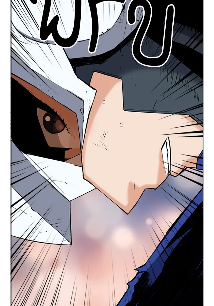 ดรูอิดแห่งสถานีโซล ตอนที่ 27 รูปที่ 110