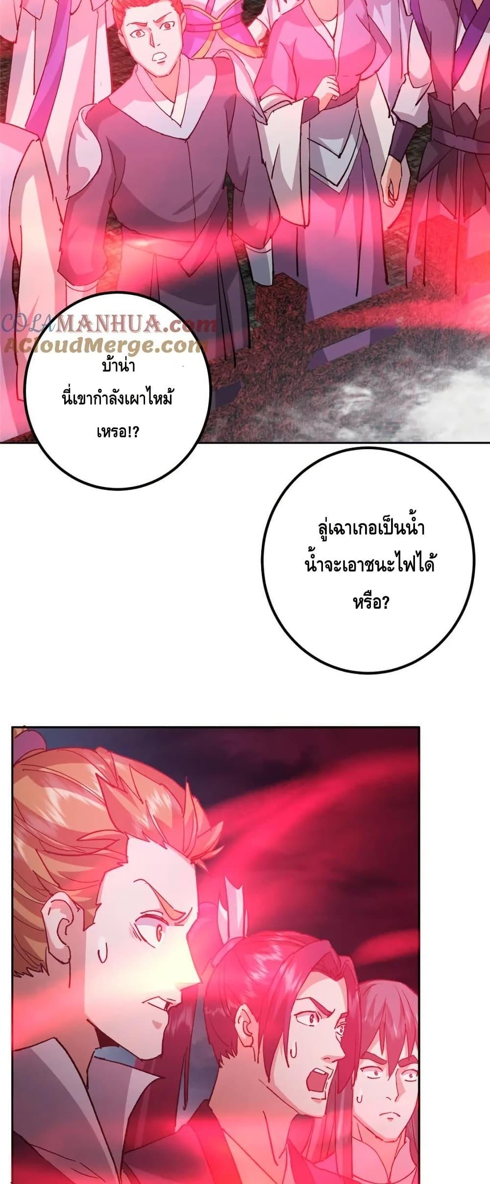 Manga-lc-com อ่านมังงะ อ่านการ์ตูน ออนไลน์ ฟรี KeepALowProf ตอนที่ 1 2 3 4 5 6 7 8 9 10 11 12 13 14 ฟรี ไม่มีโฆษณา Manga-lc - อ่าน มังงะ อ่าน การ์ตูน ออนไลน์ อ่านมังงะ ฟรี