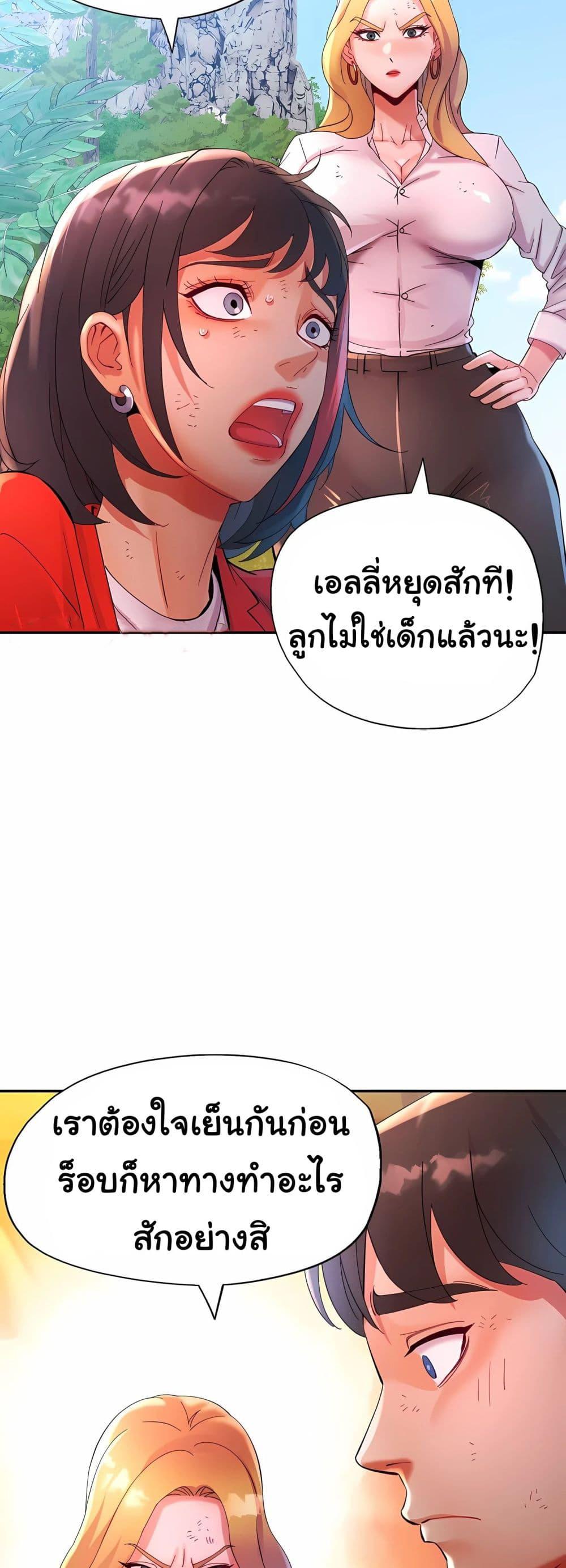 Doujin-Lc- อ่าน โดจิน มังฮวา เกาหลี ญี่ปุ่น จีน แปลไทย Rob in Zone ตอนที่ 1 2 3 4 5 6 7 8 9 10 11 12 13 14 ฟรี ไม่มีโฆษณา อ่าน โดจิน Manhwa เกาหลี ญี่ปุ่น จีน เรามีครบ คัดมาให้เน้นๆ โดจิน 18+ รับประกันความฟินโดย  Doujin Lc