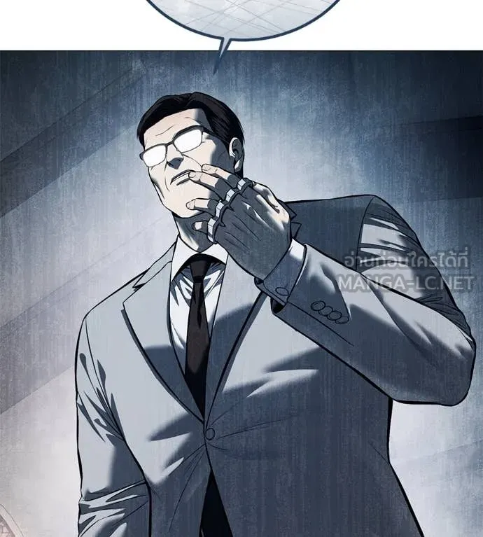 มัจจุราชชุดแดง ตอนที่ 17 รูปที่ 73